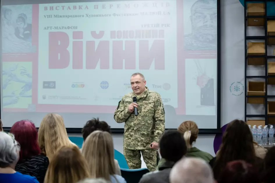 У Києві представили каталог артмарафону «Покоління війни» - 3
