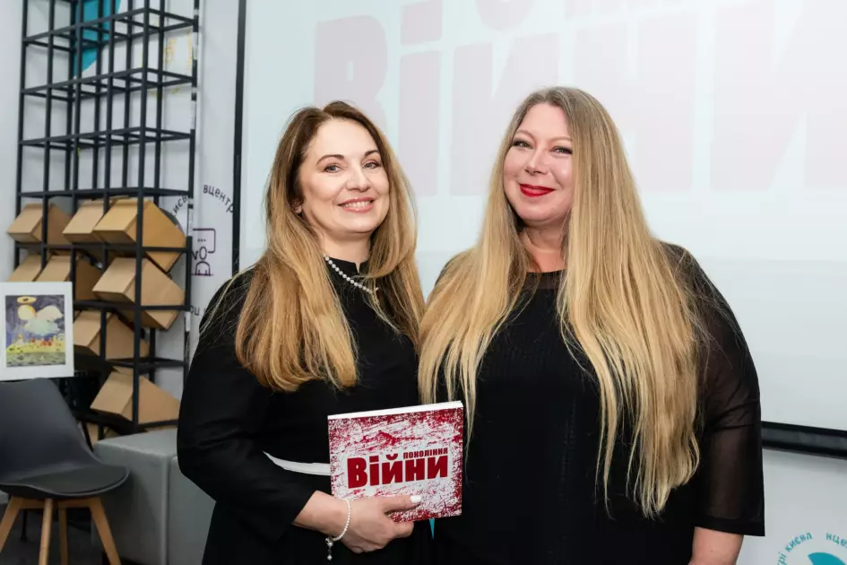 У Києві представили каталог артмарафону «Покоління війни» - 2
