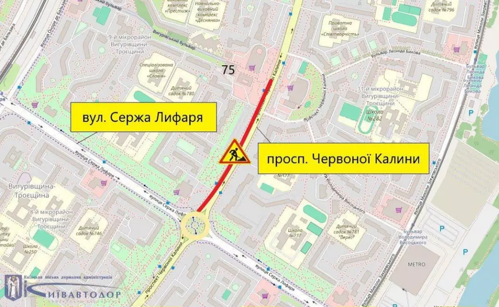 На два дні на Троєщині частково обмежать рух проспектом Червоної Калини - 1