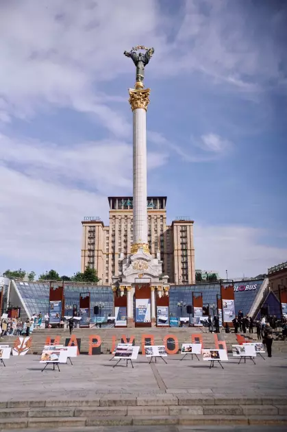 Полон — не тиша: Київська акція на підтримку українських Героїв - 1