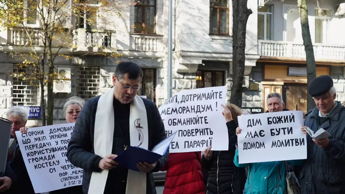 Що відбувається з Костелом Святого Миколая в Києві: коментар Мінкультури - 2