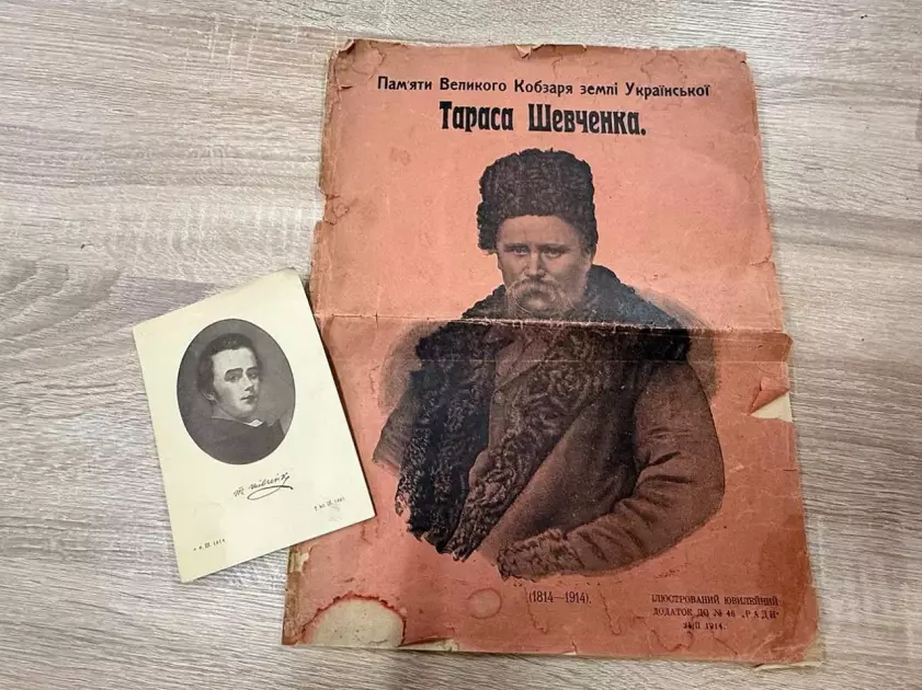 Митники зупинили вивезення унікальних видань про Тараса Шевченка до США - 3