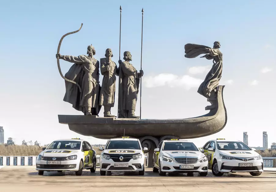 дешеве таксі Київ