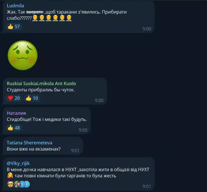 "У медиків кухня повна тараканів": студенти про свій досвід проживання в українських гуртожитках - 1