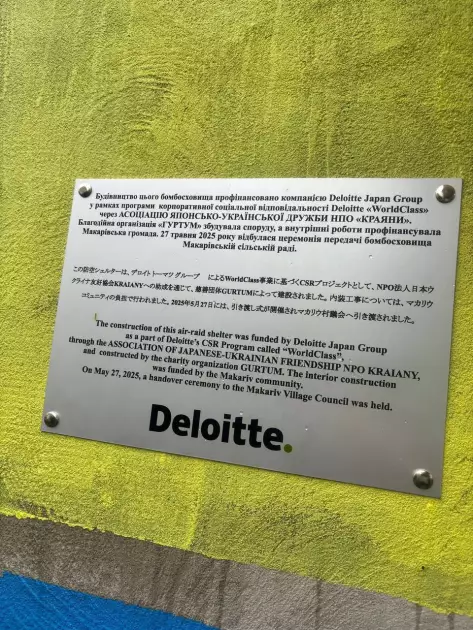 Нове модульне укриття в дитсадку «Сонечко»: безпека дітей понад усе - 4