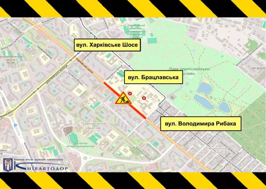 Важливе повідомлення для водіїв Києва: обмеження руху на Бориспільській та Харківському шосе 2 червня 2025 року - 2