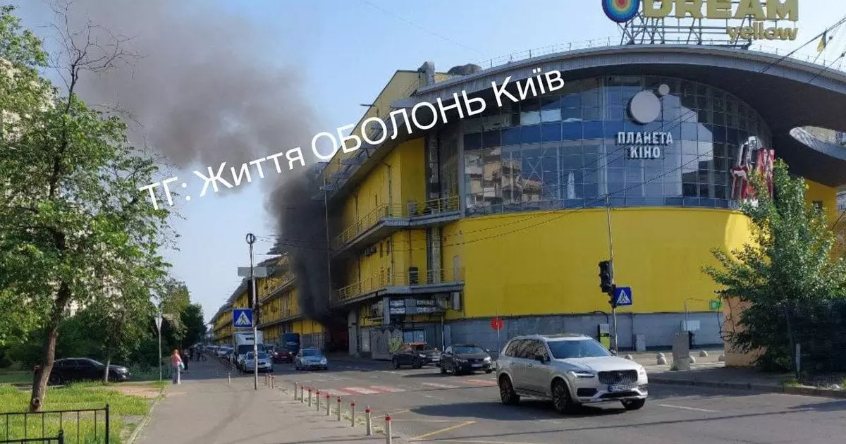 Пожежа в ТРЦ DREAM yellow в Києві: подробиці та реакція ДСНС - 1