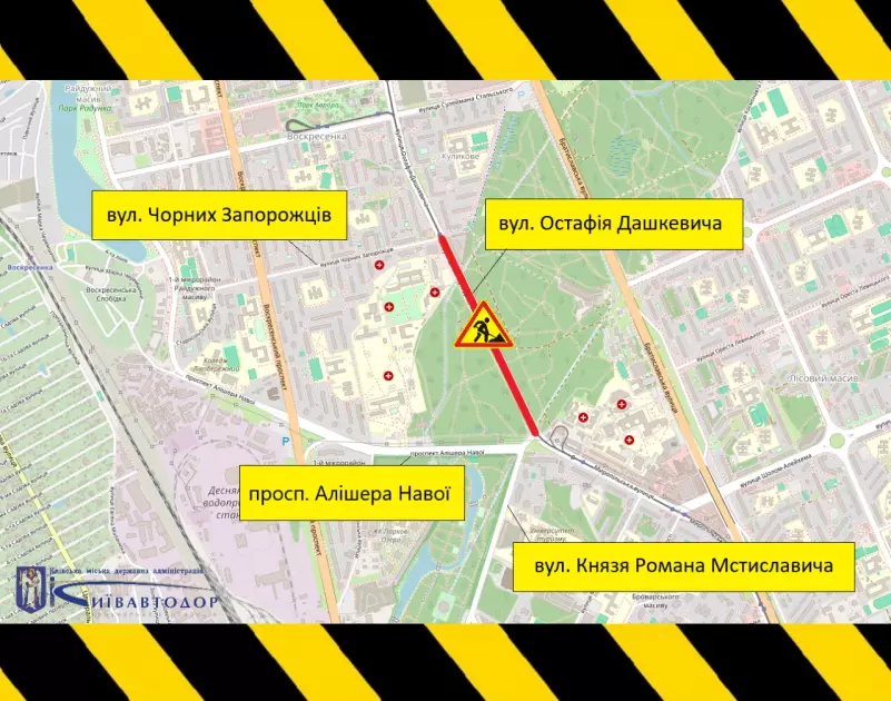 Рух на Воскресенці обмежать: Деталі дорожніх робіт 10-11 червня - 1
