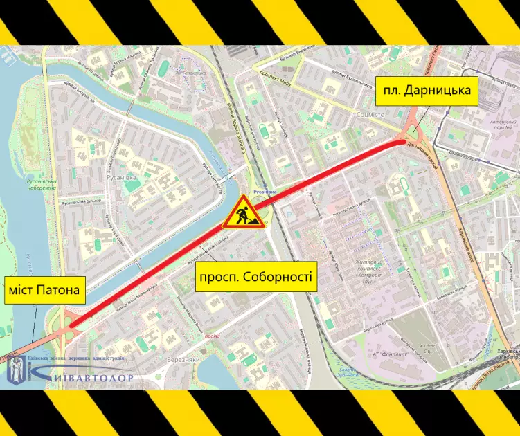 Ремонт на проспекті Соборності: часткове обмеження руху до мосту Патона - 1