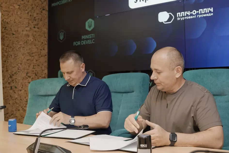 Пліч-о-пліч до перемоги: Білогородська та Соледарська МВА підписали угоду про співпрацю - 1