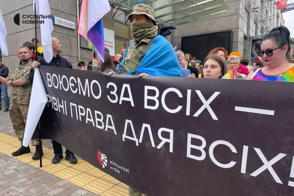 У Києві пройшов Марш Рівності: Як столиця підтримала ЛГБТК+ спільноту - 1