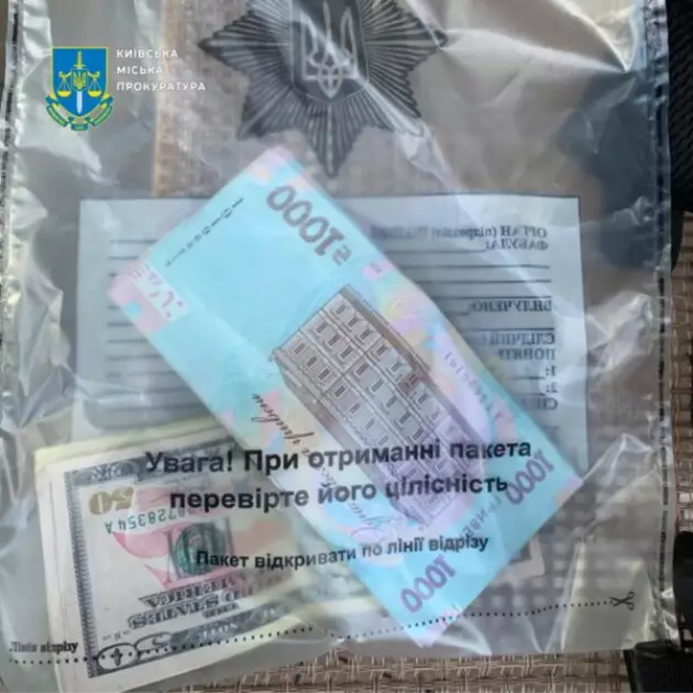 Шахраї видавали себе за СБУ і ошукали пенсіонерок на $98 тис. та ₴260 тис. - 1