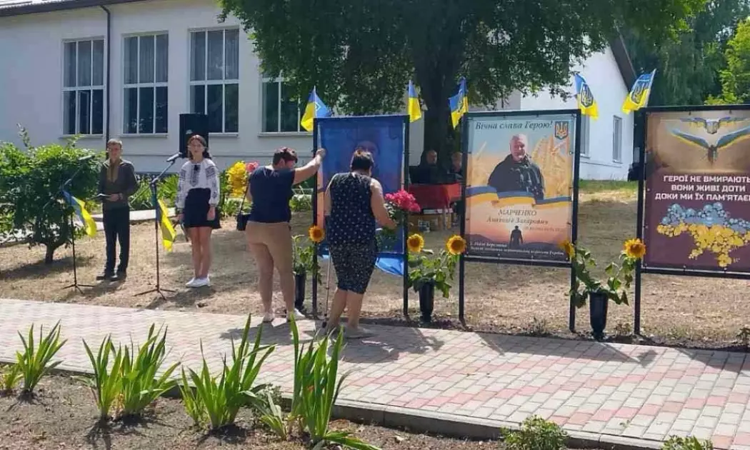 У Малій Березянці відкрили інформаційні стенди, присвячені полеглим захисникам України - 1