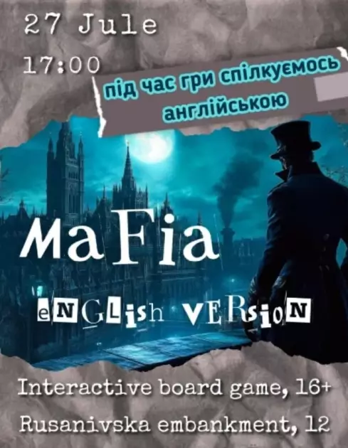 Друга Ріка на даху, фестиваль культури та маркет українських брендів: куди піти у Києві на вихідних - 10
