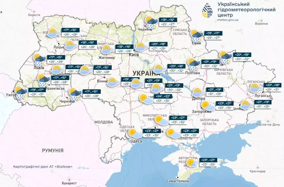 Грози та спека до +40°C: які сюрпризи підготувала погода киянам на вихідні - 1