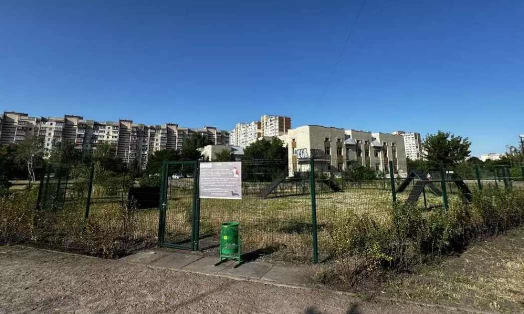 У київському парку «Молодіжний» відкрили сучасний майданчик для собак - 1