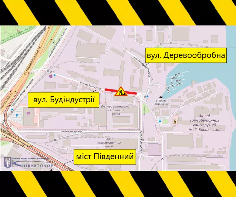 У Києві 29 липня частково обмежать рух транспорту на вулиці Будіндустрії - 1