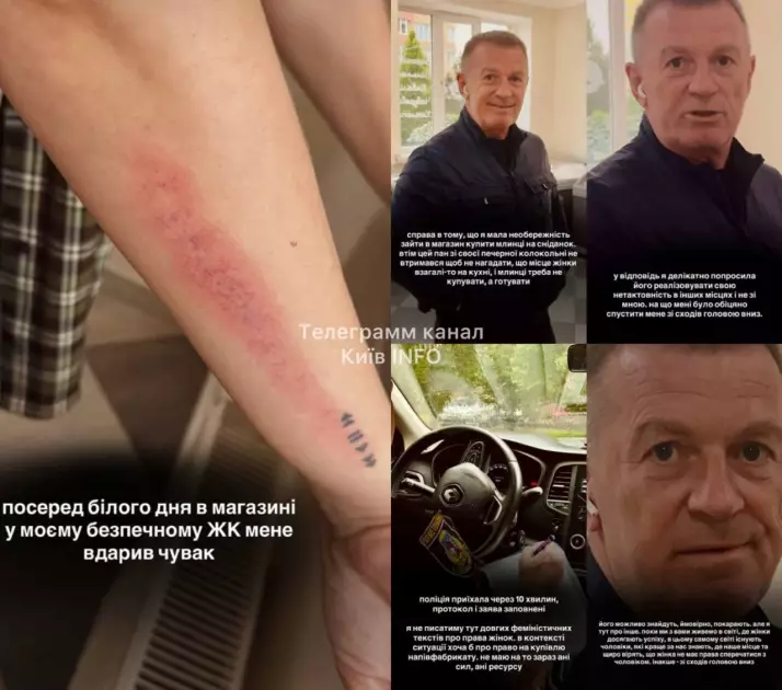 У Софіївській Борщагівці між покупцями спалахнув конфлікт: поліція розслідує інцидент - 1
