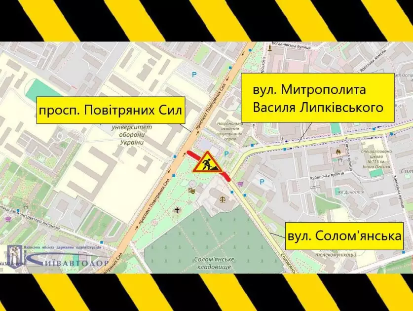 Рух Солом’янською площею буде обмежено: у Києві розпочинають нічні роботи з оновлення покриття - 1