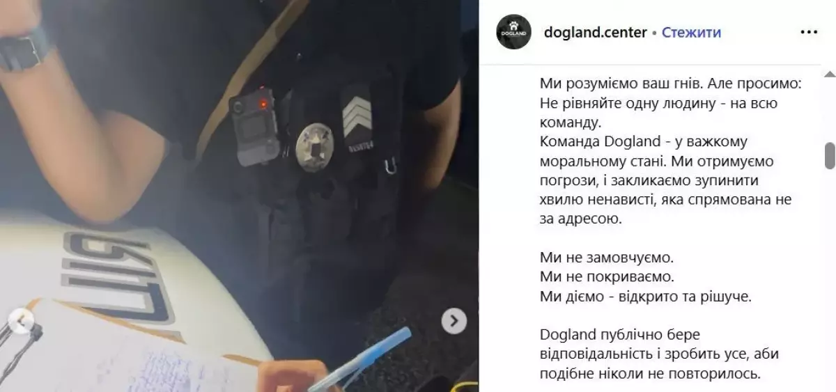 У Києві викрили масові знущання з тварин у кінологічному центрі: відкрито кримінальне провадження - 3