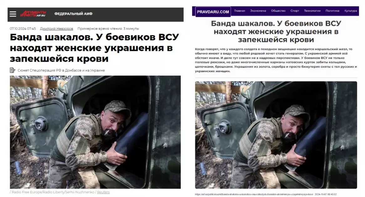 СБУ викрила мережу піарників кремля у Києві: працювали на топових соратників путіна - 1