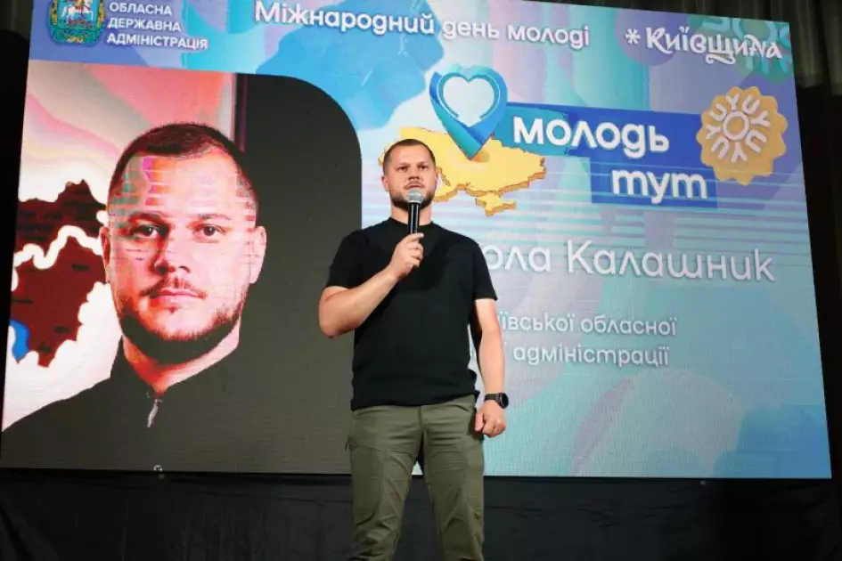 Від мрій до дій: молоді активісти Київщини відзначені за реальний внесок у розвиток громади - 2