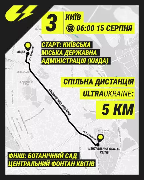 Марафон мужності: військові біжать понад місяць, аби подарувати побратимам шанс на відновлення - 4