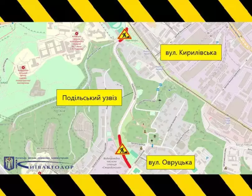 На Подільському узвозі обмежать рух до кінця серпня: що варто знати водіям - 1