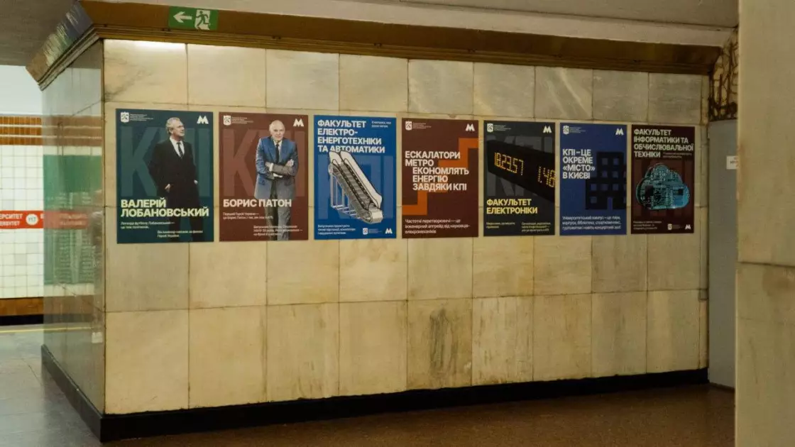 Станція метро “Політехнічний інститут” перетворилася на культурно-освітній простір - 2