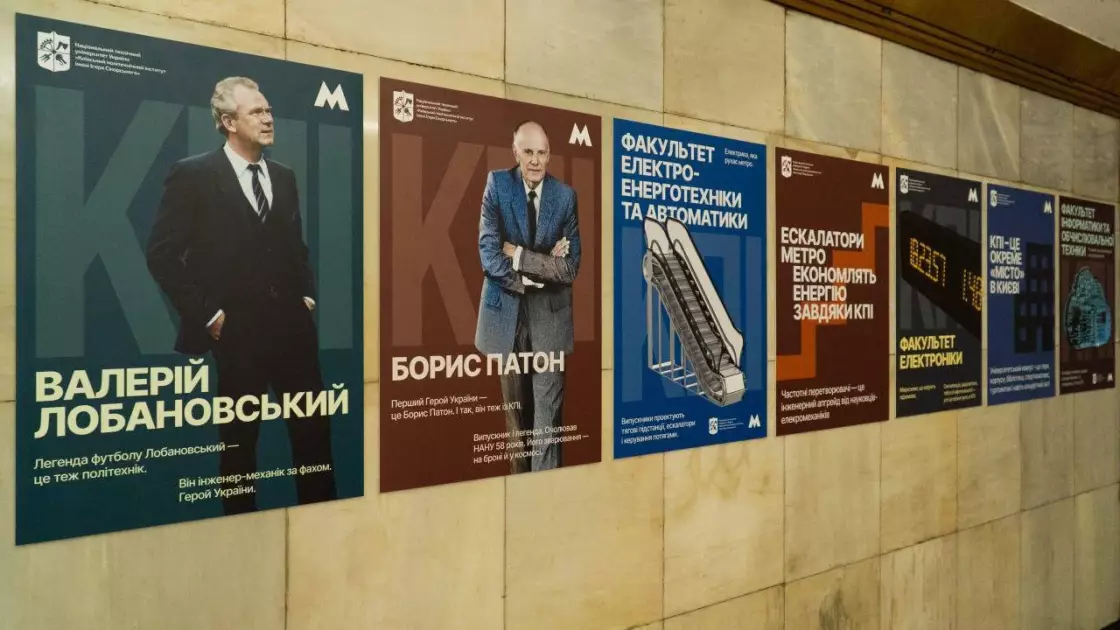Станція метро “Політехнічний інститут” перетворилася на культурно-освітній простір - 1