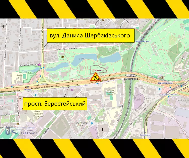 У Києві тимчасово обмежать рух: відомо, які райони зачеплять роботи - 1