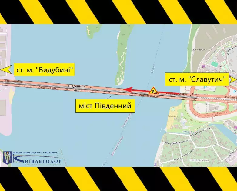 У Києві стартують одразу три великі ремонти: частково обмежать рух на Південному мосту, Набережному шосе та шляхопроводі на Шухевича - 2