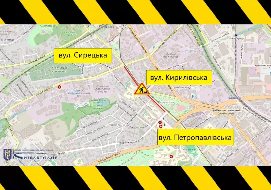 Київ ремонтує тротуари: водіям радять оминати вулицю Кирилівську - 1