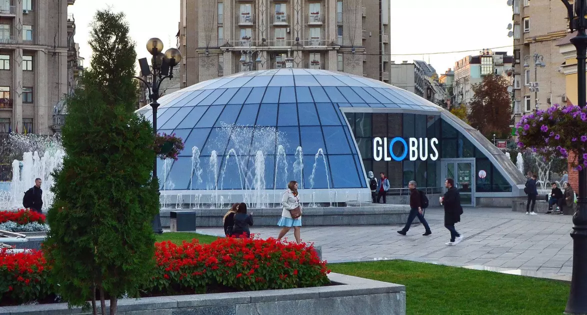 Globus: підземне місто під Майданом