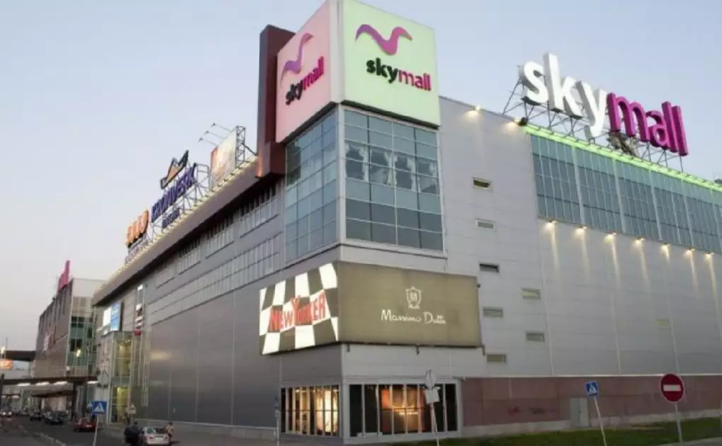 SkyMall: сімейний комфорт у зручному форматі