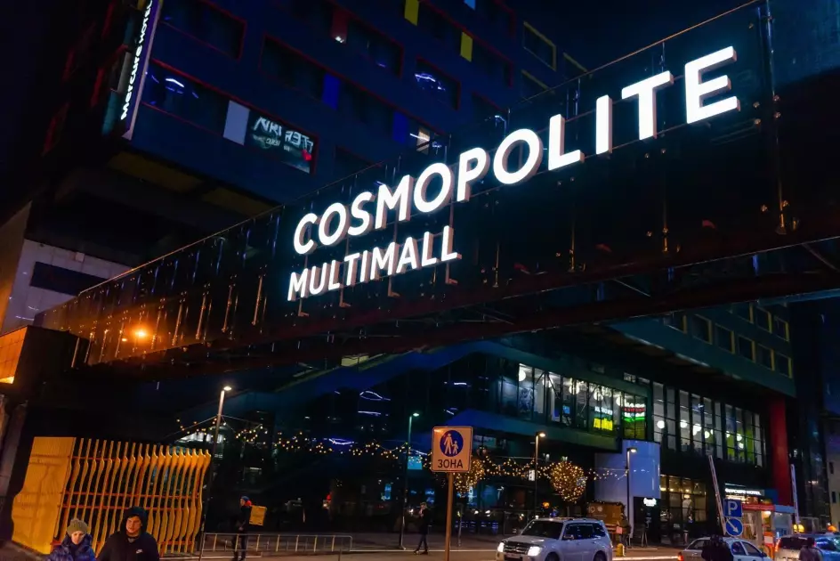 Cosmopolite: все включено для ідеального відпочинку