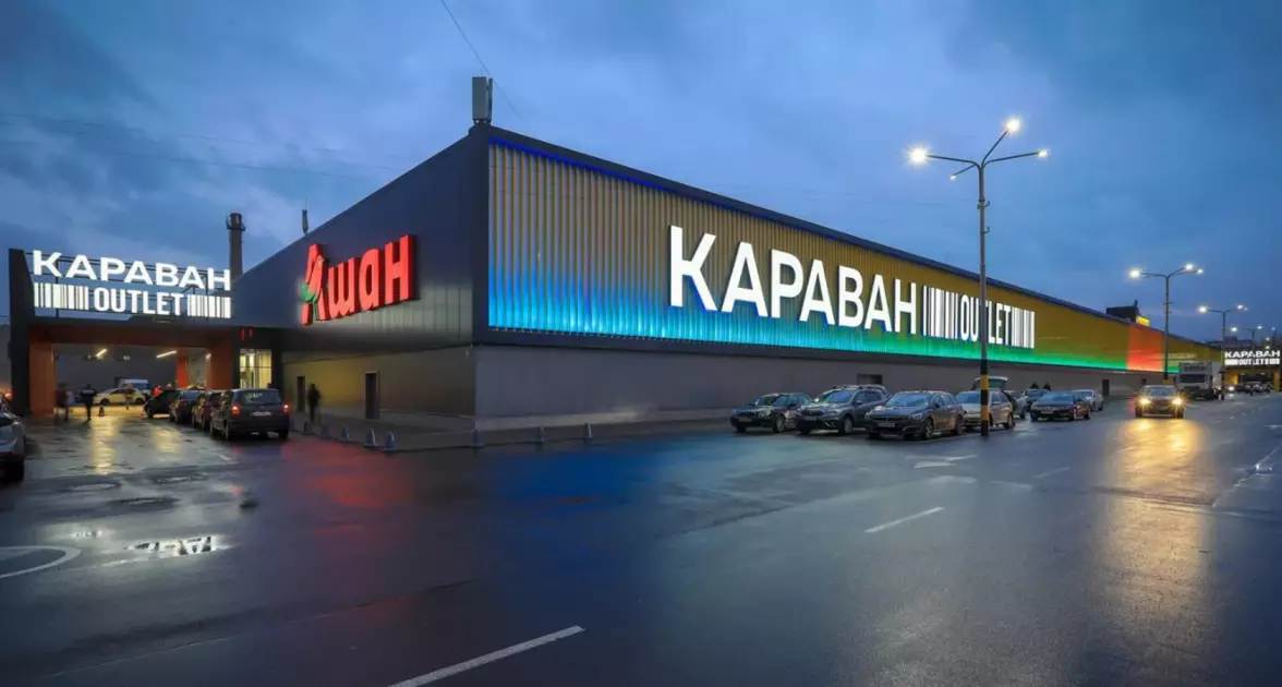 Karavan Outlet: аутлет із «постійними мінусами» та зручним набором «шопінг + кіно + продукти»