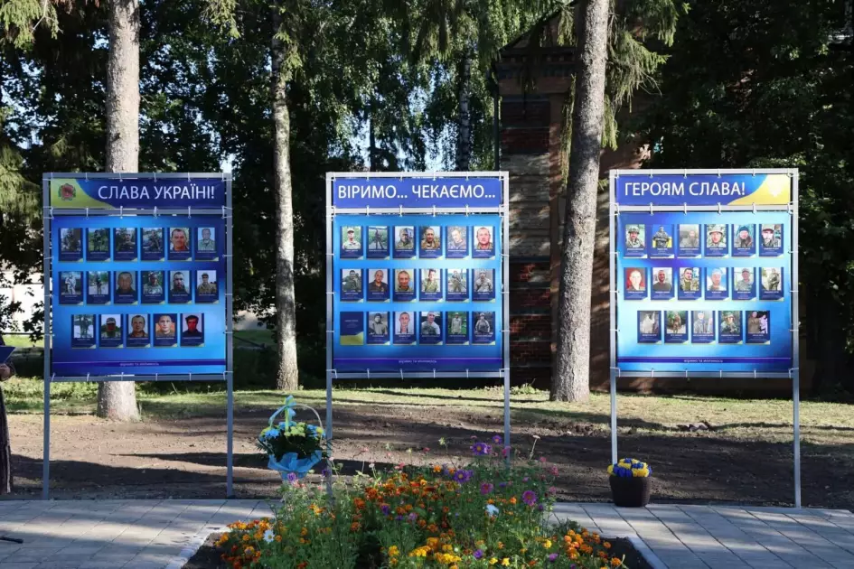У Білій Церкві відкрили Сквер Надії для родин зниклих безвісти на війні - 2