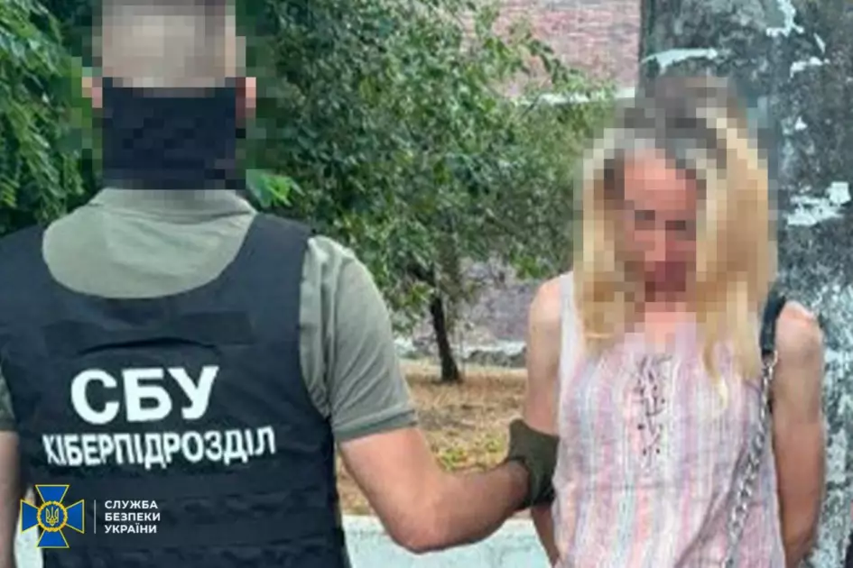Колишня військова та «відряджений» зрадник: шпигуни рф затримані в Україні - 3