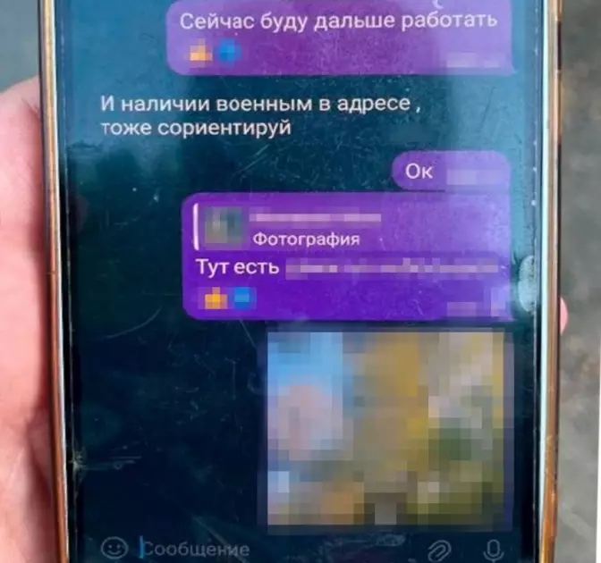 Колишня військова та «відряджений» зрадник: шпигуни рф затримані в Україні - 1