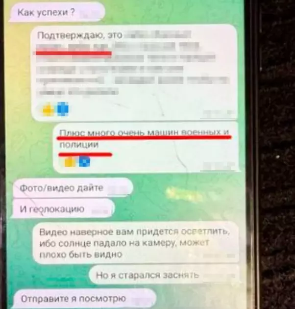 Колишня військова та «відряджений» зрадник: шпигуни рф затримані в Україні - 2
