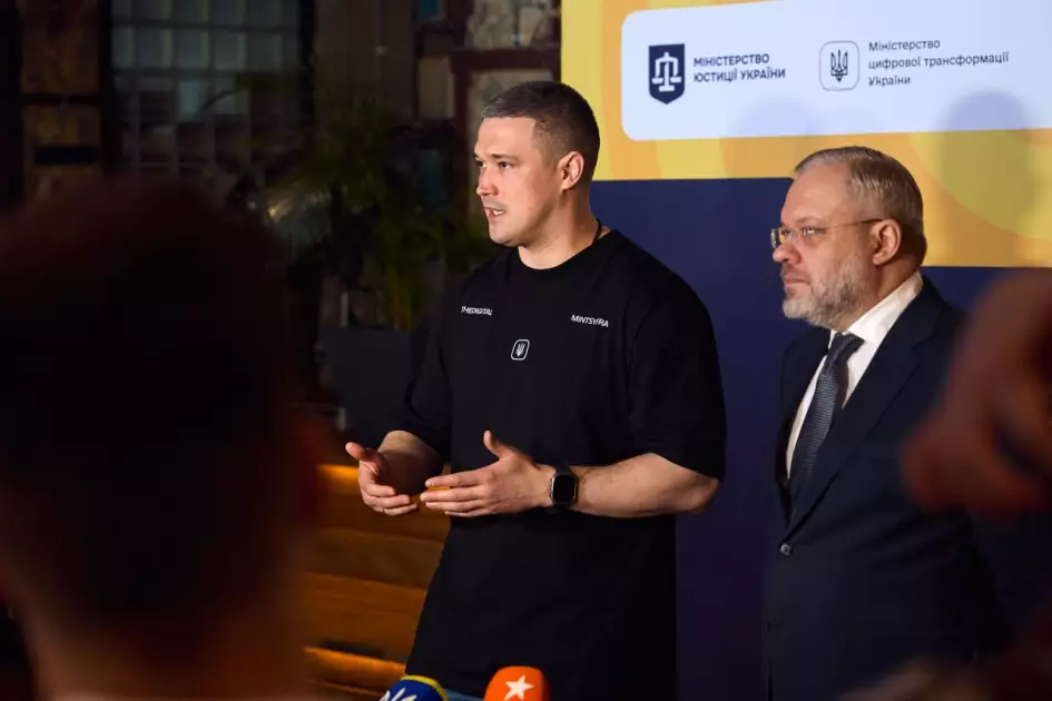 Нотаріальні послуги онлайн: у 2026 році в «Дії» запрацює е-Нотаріат - 1