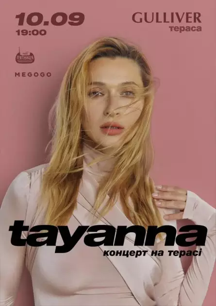 TAYANNA дасть єдиний сольний концерт у Києві цього року – просто неба на терасі Gulliver - 1