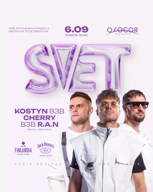 Glowal і S.V.E.T. закривають літній сезон у Києві потужним сетом на Osocor Residence - 1