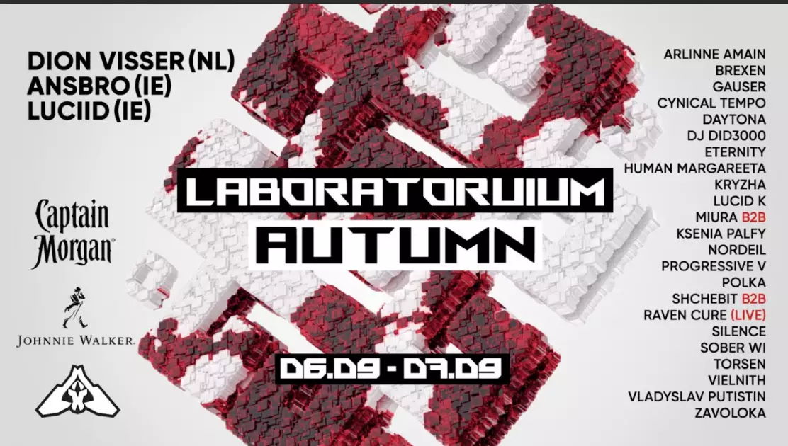 Laboratorium Autumn: українська електронна сцена та сучасне мистецтво на фестивалі у Києві - 1