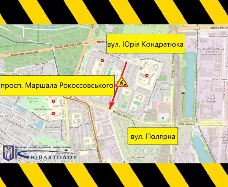 На два місяці обмежили рух в Оболонському районі: водіїв просять планувати маршрути - 1