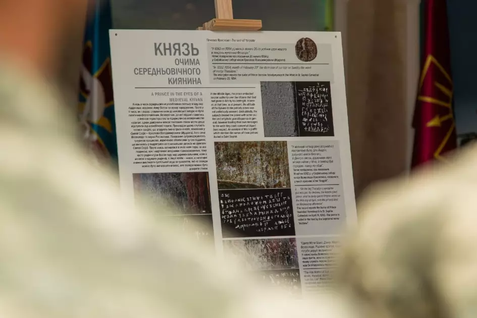 7,5 тисяч графіті та життя киян століть тому: нова експозиція у Софії Київській - 2