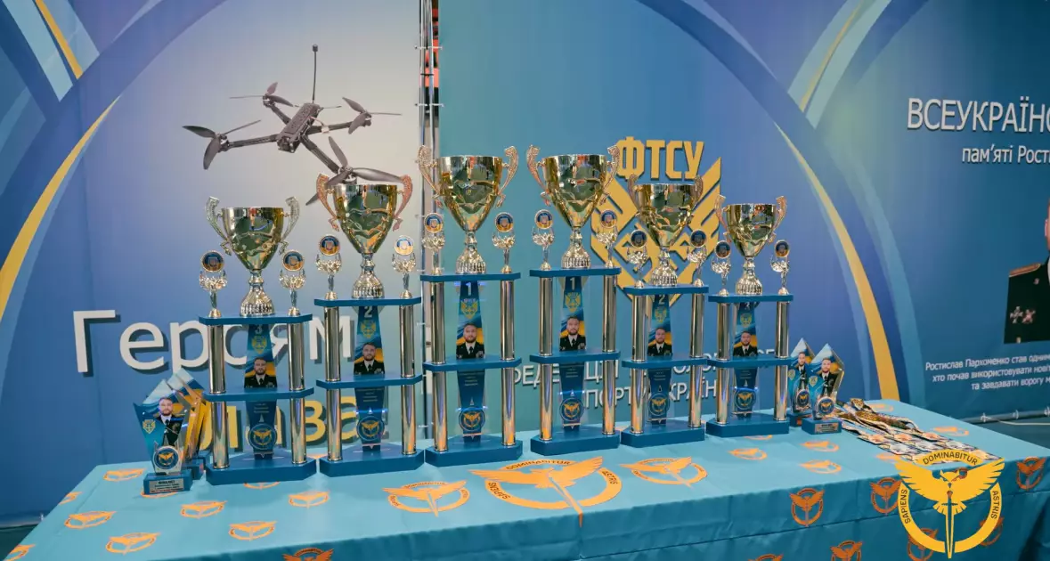 У Києві відбувся турнір FPV-дронів пам’яті майора Ростислава Пархоменка - 2