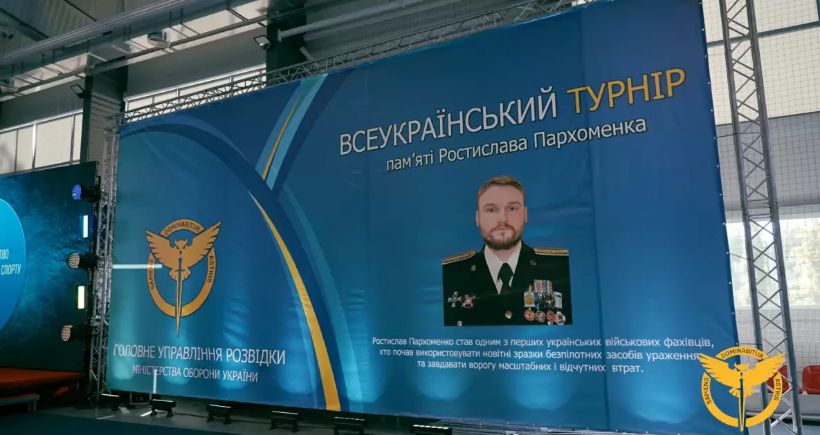 У Києві відбувся турнір FPV-дронів пам’яті майора Ростислава Пархоменка - 1