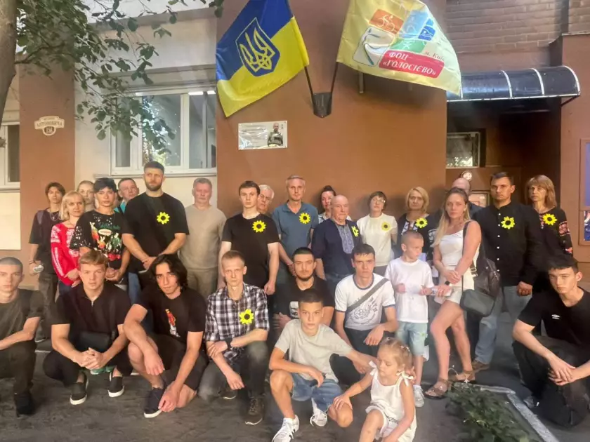 У Києві відкрили меморіальну дошку тренеру й воїну Руслану Березніцькому - 2